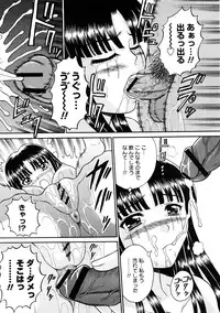 Comic Hime Dorobou 2008-05