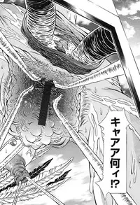 [Kakinomoto Utamaro] Child Tenshi La Rirukuru [Digital]