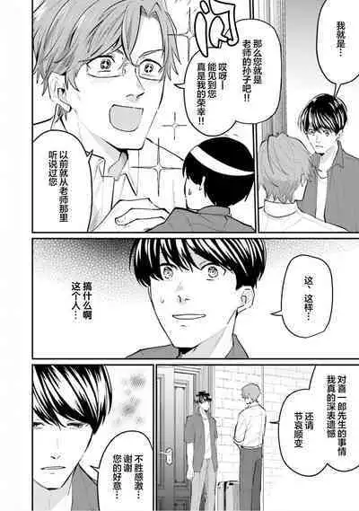 即便如此人鱼仍然羞于爱恋