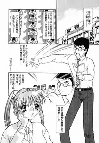 [Tomiaki Yuu] After 5 no Oshioki