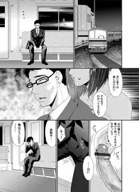 COMIC Magnum Vol. 84