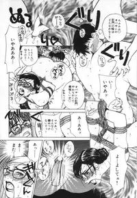 [Miyabi Tsuzuru] innocent children