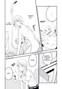 [Iimo] INNOCENT (Innocent) [English] [Kisama] [Digital]