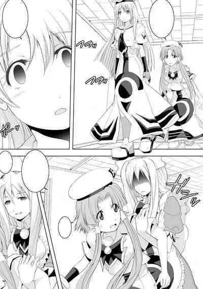 [Utsuro na Hitomi] AR*A Mind-control Manga (ARIA) [Chinese] [XiaoXFei个人汉化]