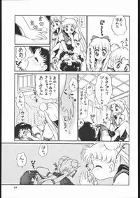 [Studio SKB (Various)] Gekkou 3 (Bishoujo Senshi Sailor Moon)