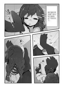 [personality] First Blood Noshiro Shikan (Kantai Collection -KanColle-) [Chinese]