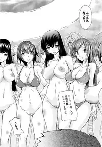 COMIC Mugen Tensei 2016-07