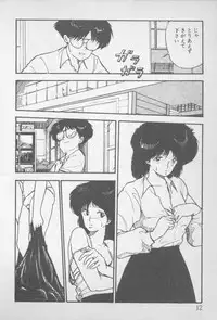 [Yamamoto Naoki] Zutto Asamade....