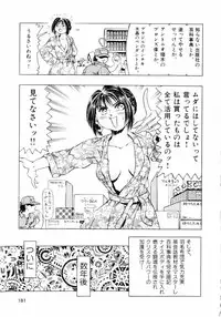 [Enzo Enzou] Pink Paradise