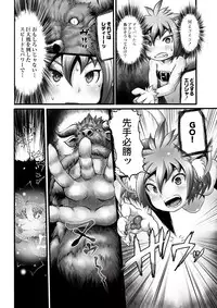 COMIC Saija 2015-07 Vol. 1 [Digital]