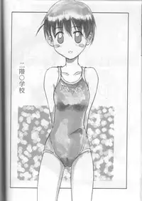 (C57) [Ootsuku Shouji (Shinjinkun)] Blue Water Splash!! Vol. 11