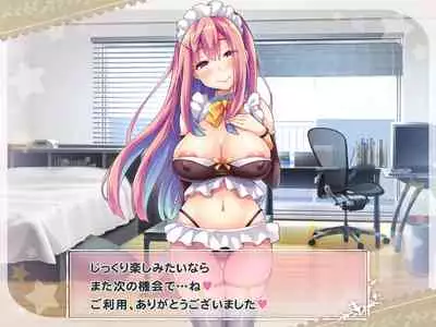 Ketsuekigatabetsu Option