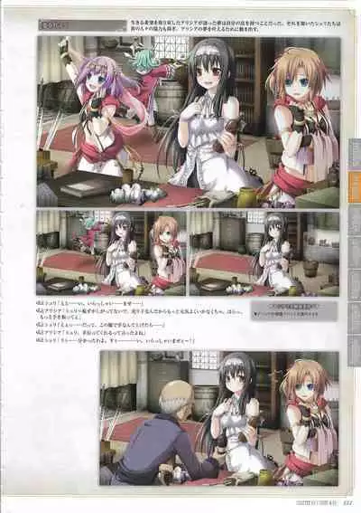 [Eushully] Tenbin no La DEA. ~Ikusa Megami MEMORIA~ Perfect Guidebook