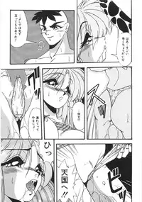 [Yume Kirei] Seifuku Zukan Tenshi no Mitsugi