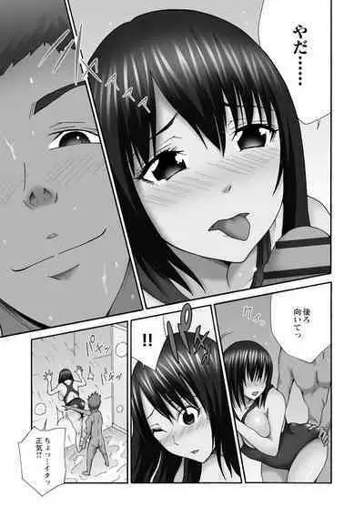 Shinkon Hitozuma NTR