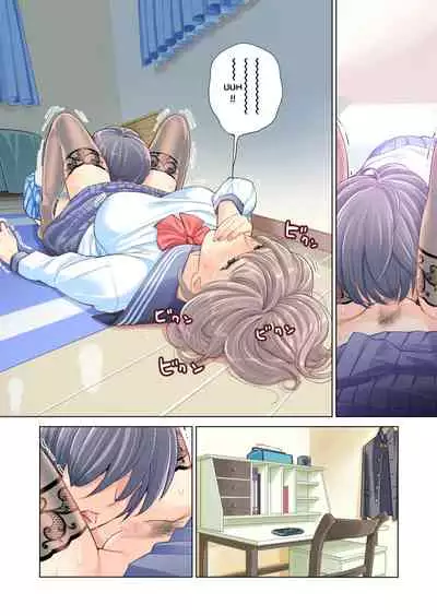 Kyoudai Shikkaku | Failing as Brother and Sister