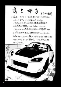 (C74) [NOUZUI MAJUTSU, NO-NO'S (Kawara Keisuke, Kanesada Keishi, NEO'GENTLE)] Let's Bikiniing!