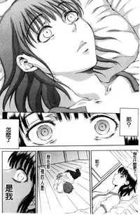 [Sabusuka] Tsuma toiu Sekai [Chinese]