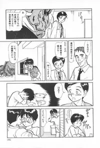 [Anthology] TEA TIME 6