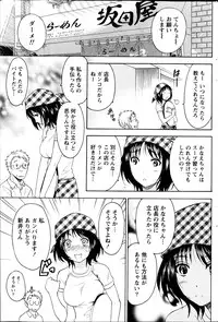 Monthly Vitaman 2013-09