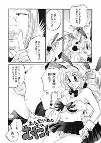 [Nakata Yumi] Shitamachi Madonna Shokudou 1