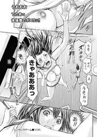 Namaiki! 2017-07 [Digital]