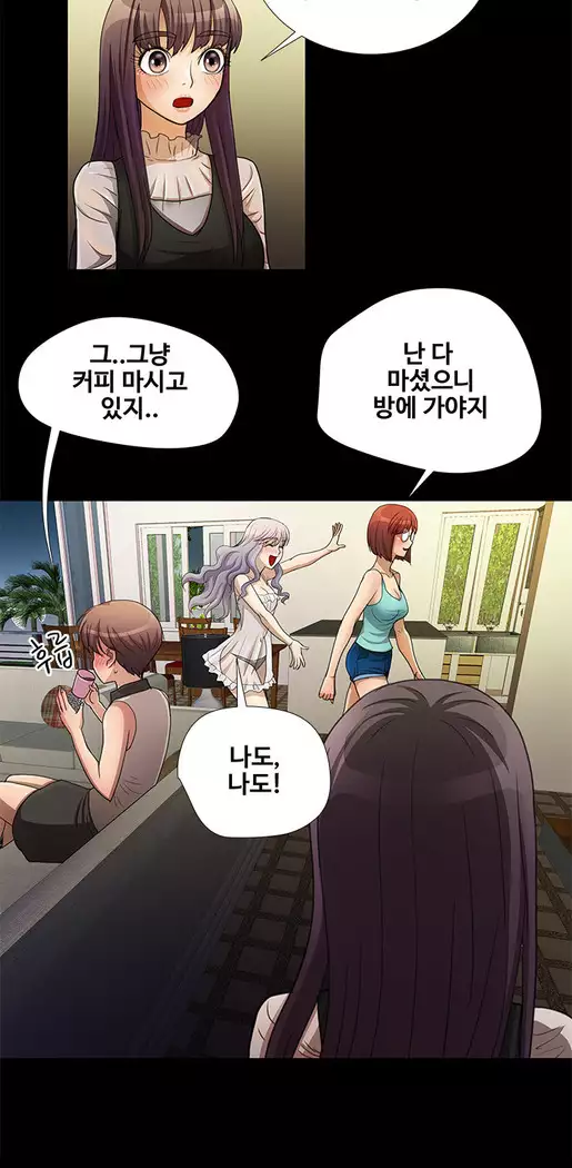 Will You Do as I Say? Ch.0-20