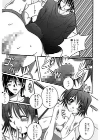 [PONPON] Start Up! [Digital]