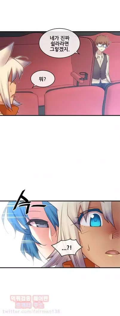 Master in My Dreams Ch.90-112