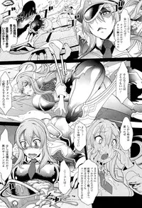 COMIC Unreal 2011-10 Vol. 33