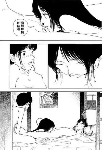 Bunkou no Hitotachi 1