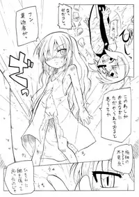 [PH-BU] Youjyo Zukan 4