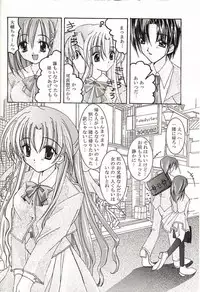 (CR30) [Nettaigyo Club (YoZi, Tako)] Angel (Various)