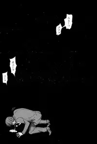 Monthly Vitaman 2014-12