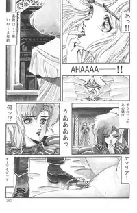 Aran-Rei THE TOWN OF HELLOWEEN