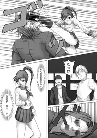 [Bellypunchingsite] 腹パンチ合作本