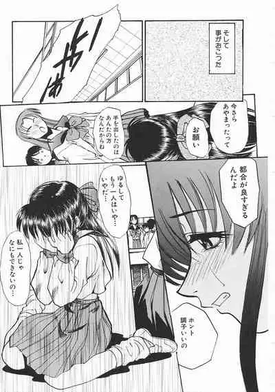 [Itaba Hiroshi] SHA-LA-LA