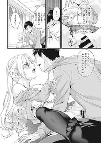 [Sorani] AV Senmon Gakkou e Youkoso! Ch. 1-3