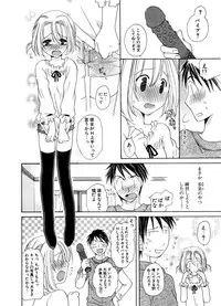 COMIC Potpourri Club 2006-12