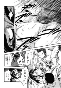 COMIC MEGAPLUS 2004-06 Vol. 8