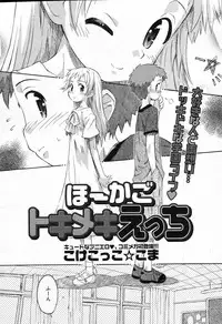 COMIC Megastore 2007-10