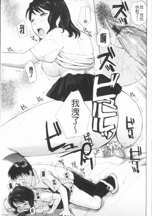 Houkago Ecchi - After school...H | 放課後的性愛