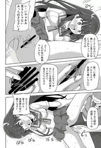 [Kuroi Mono (Akadama)] Kurohon 2 (Haruchika)