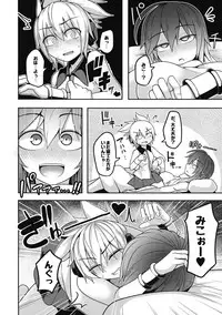 Bonnou no Matenrou 2