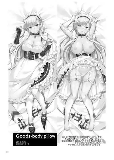 DL-etc Soushuuhen 04