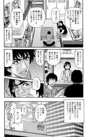 Action Pizazz DX 2016-07 [Digital]