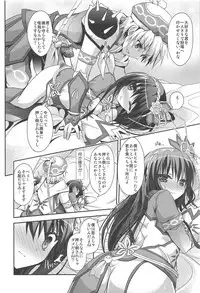 (COMIC1☆7) [Ryuknigthia (Kiduki Erika)] Hantakko 7 (Monster Hunter)