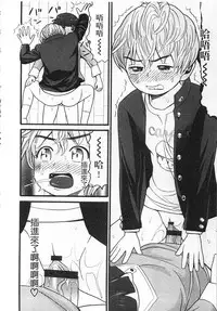 [Hatch] Shotoubu - Beginning Class | 初等部 [Chinese]