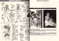 (SPARK5) [Yamaguchirou (Yamaguchi Shinji)] Modern Samurai X (Rurouni Kenshin)