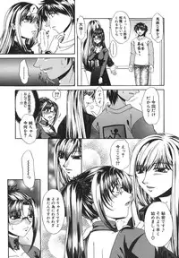 [Naka Shinobu] Retsujou Shitei - Base desire to appoint